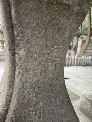 開口神社(大阪府)