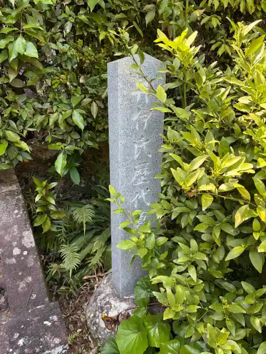 龍潭寺の{uncategorized: "未分類", other: "その他", undefined: "問題あり", building: "その他建物", grave: "お墓", sacred_gate: "鳥居", guardian: "狛犬", statue: "像", buddha: "仏像", history: "歴史", nature: "自然", garden: "庭園", animal: "動物", pagoda: "塔", temizu: "手水舎", mountain_gate: "山門・神門", sanctuary: "本殿・本堂", subordinate: "末社・摂社", art: "芸術", scenery: "景色", jizo: "地蔵", ema: "絵馬", goshuin: "御朱印", omikuji: "おみくじ", items: "授与品その他", amulet: "お守り", goshuincho: "御朱印帳", eats: "食事", festival: "お祭り", votive_dance: "神楽", shichigosan: "七五三参", wedding: "結婚式", experience: "体験その他", initially: "初詣", around: "周辺", anti_infection: "感染症対策"}