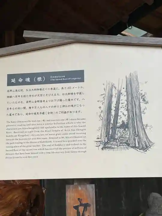 門戸厄神東光寺(兵庫県)