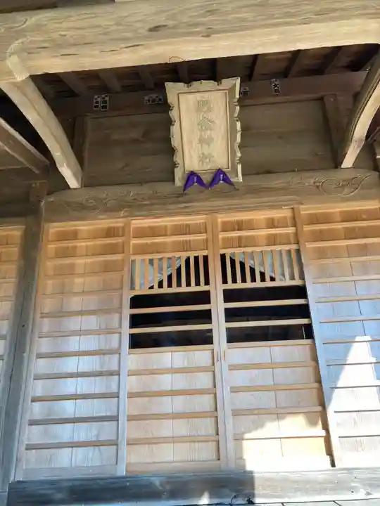 思金神社の本殿・本堂