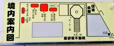 薬研堀不動院(川崎大師東京別院)の{uncategorized: "未分類", other: "その他", undefined: "問題あり", building: "その他建物", grave: "お墓", sacred_gate: "鳥居", guardian: "狛犬", statue: "像", buddha: "仏像", history: "歴史", nature: "自然", garden: "庭園", animal: "動物", pagoda: "塔", temizu: "手水舎", mountain_gate: "山門・神門", sanctuary: "本殿・本堂", subordinate: "末社・摂社", art: "芸術", scenery: "景色", jizo: "地蔵", ema: "絵馬", goshuin: "御朱印", omikuji: "おみくじ", items: "授与品その他", amulet: "お守り", goshuincho: "御朱印帳", eats: "食事", festival: "お祭り", votive_dance: "神楽", shichigosan: "七五三参", wedding: "結婚式", experience: "体験その他", initially: "初詣", around: "周辺", anti_infection: "感染症対策"}