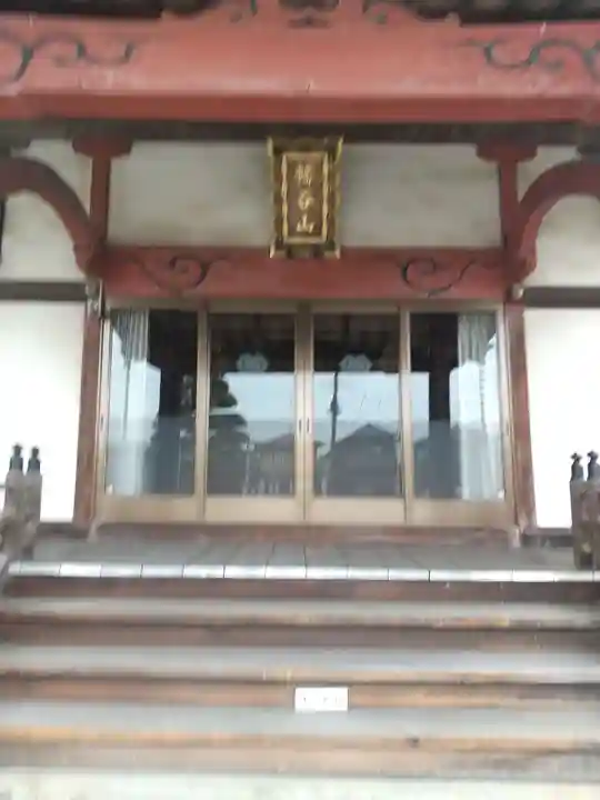 顕正寺(埼玉県)