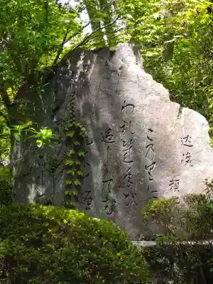 五流尊瀧院のその他建物