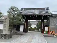 聖護院門跡(京都府)