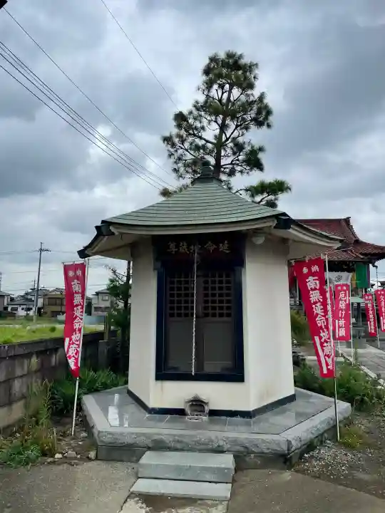 満福寺(埼玉県)