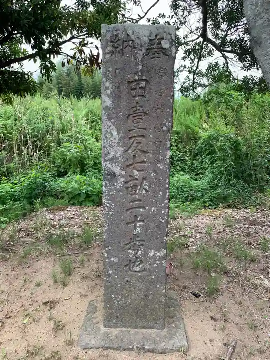 春日大神社(千葉県)
