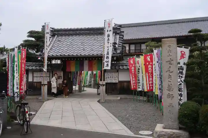せんき薬師(西福院)のその他建物