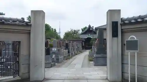 大法寺の山門・神門