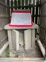 岩戸十一面千手観世音堂(大阪府)