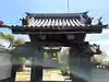 常光寺の山門・神門