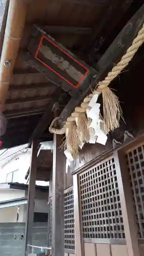 舞台八幡神社の本殿