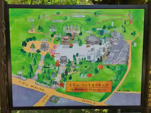 功山寺のその他建物