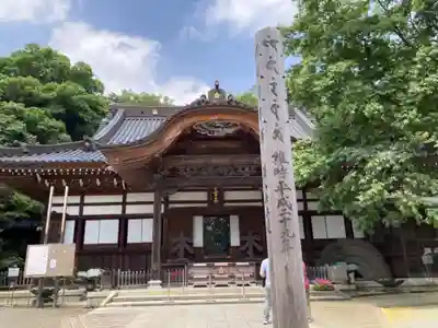 深大寺の本殿・本堂