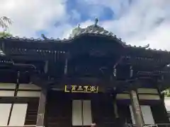 三寳寺の本殿