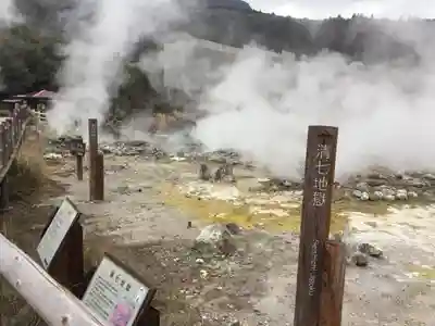 雲仙温泉神社の周辺