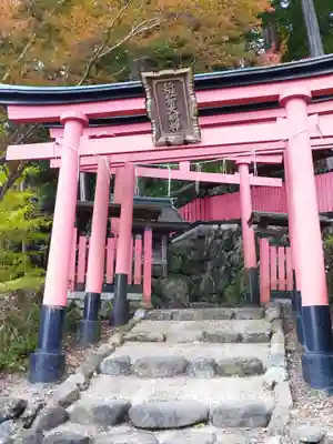 稲荷社(京都府)