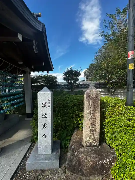 伊和志津神社(兵庫県)
