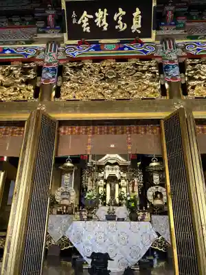 常照寺(福井県)