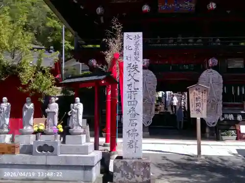 金昌寺の{uncategorized: "未分類", other: "その他", undefined: "問題あり", building: "その他建物", grave: "お墓", sacred_gate: "鳥居", guardian: "狛犬", statue: "像", buddha: "仏像", history: "歴史", nature: "自然", garden: "庭園", animal: "動物", pagoda: "塔", temizu: "手水舎", mountain_gate: "山門・神門", sanctuary: "本殿・本堂", subordinate: "末社・摂社", art: "芸術", scenery: "景色", jizo: "地蔵", ema: "絵馬", goshuin: "御朱印", omikuji: "おみくじ", items: "授与品その他", amulet: "お守り", goshuincho: "御朱印帳", eats: "食事", festival: "お祭り", votive_dance: "神楽", shichigosan: "七五三参", wedding: "結婚式", experience: "体験その他", initially: "初詣", around: "周辺", anti_infection: "感染症対策"}