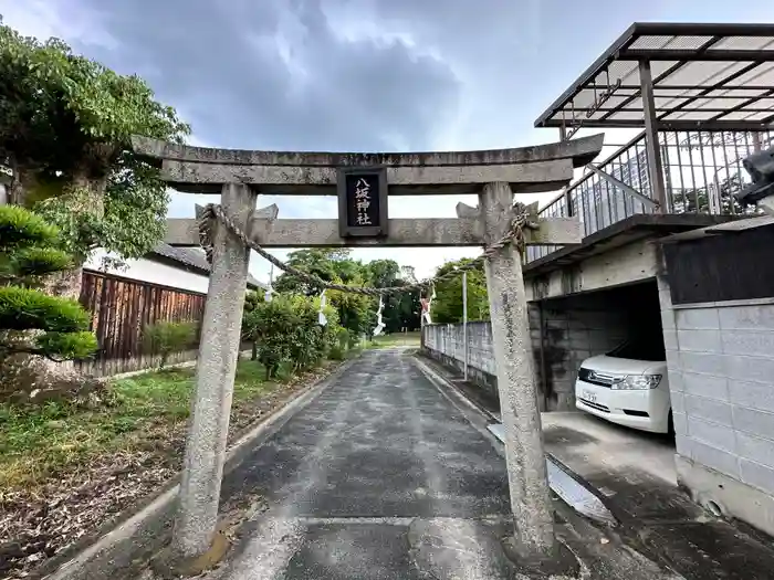 八坂神社の山門