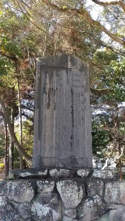 伊弉諾神宮(兵庫県)