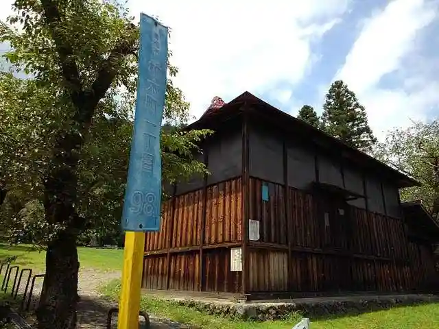 愛宕神社のその他建物