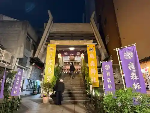 烏森神社(東京都)