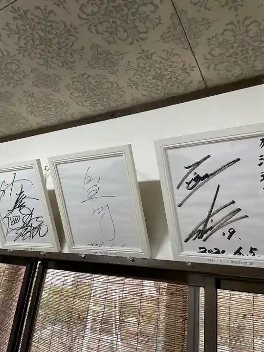 多治速比売神社のその他建物