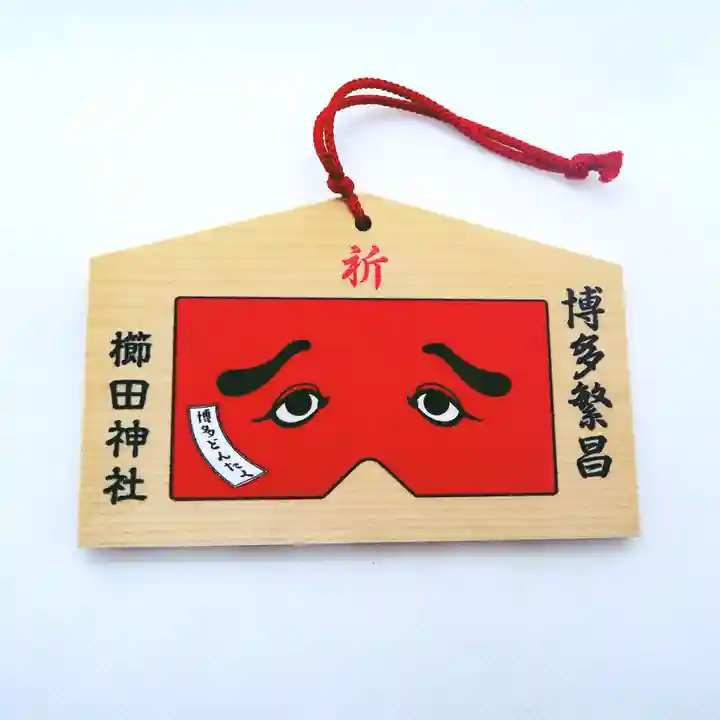 櫛田神社の絵馬