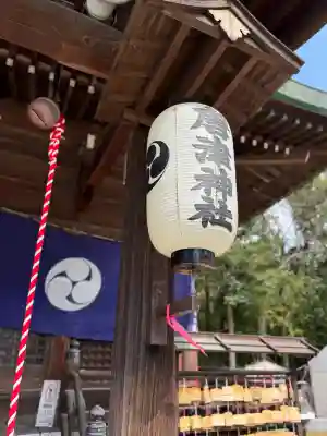 唐津神社の{uncategorized: "未分類", other: "その他", undefined: "問題あり", building: "その他建物", grave: "お墓", sacred_gate: "鳥居", guardian: "狛犬", statue: "像", buddha: "仏像", history: "歴史", nature: "自然", garden: "庭園", animal: "動物", pagoda: "塔", temizu: "手水舎", mountain_gate: "山門・神門", sanctuary: "本殿・本堂", subordinate: "末社・摂社", art: "芸術", scenery: "景色", jizo: "地蔵", ema: "絵馬", goshuin: "御朱印", omikuji: "おみくじ", items: "授与品その他", amulet: "お守り", goshuincho: "御朱印帳", eats: "食事", festival: "お祭り", votive_dance: "神楽", shichigosan: "七五三参", wedding: "結婚式", experience: "体験その他", initially: "初詣", around: "周辺", anti_infection: "感染症対策"}