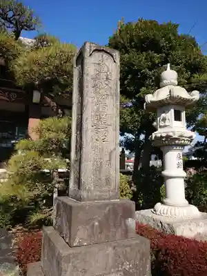 要法寺のその他建物