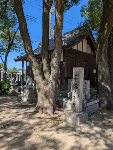 津田天満神社(兵庫県)