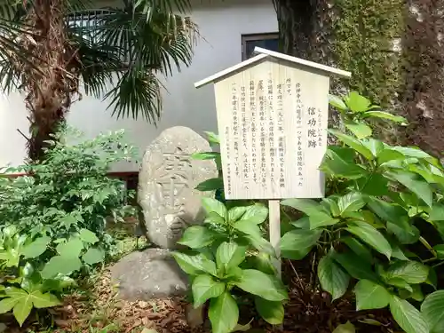 日枝神社の建物その他