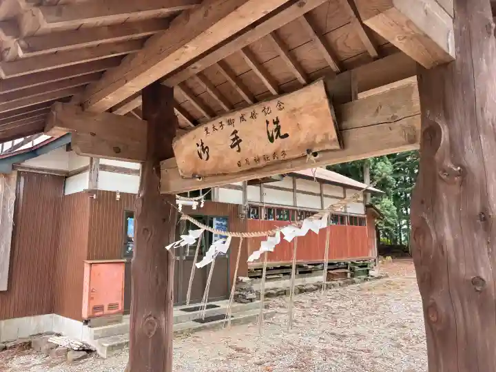 日月神社(秋田県)