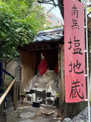 源覚寺(東京都)