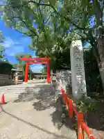 長田神社(兵庫県)