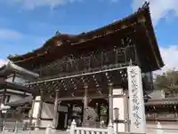 成田山新勝寺の山門・神門