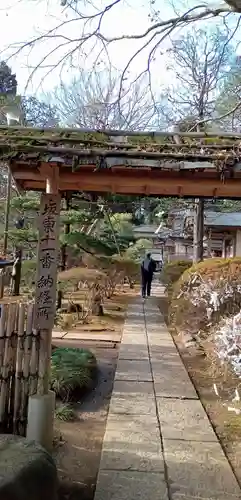 岩殿山安楽寺（吉見観音）(埼玉県)