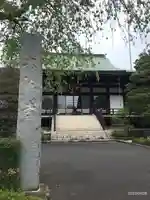 大法寺の本殿・本堂