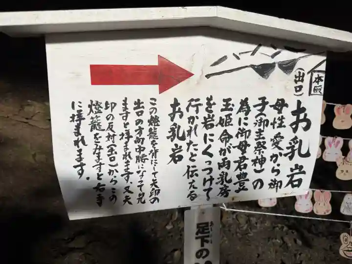 鵜戸神宮の{uncategorized: "未分類", other: "その他", undefined: "問題あり", building: "その他建物", grave: "お墓", sacred_gate: "鳥居", guardian: "狛犬", statue: "像", buddha: "仏像", history: "歴史", nature: "自然", garden: "庭園", animal: "動物", pagoda: "塔", temizu: "手水舎", mountain_gate: "山門・神門", sanctuary: "本殿・本堂", subordinate: "末社・摂社", art: "芸術", scenery: "景色", jizo: "地蔵", ema: "絵馬", goshuin: "御朱印", omikuji: "おみくじ", items: "授与品その他", amulet: "お守り", goshuincho: "御朱印帳", eats: "食事", festival: "お祭り", votive_dance: "神楽", shichigosan: "七五三参", wedding: "結婚式", experience: "体験その他", initially: "初詣", around: "周辺", anti_infection: "感染症対策"}