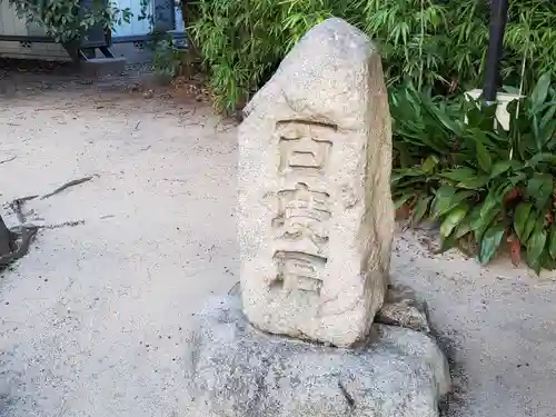 弓弦羽神社のその他建物