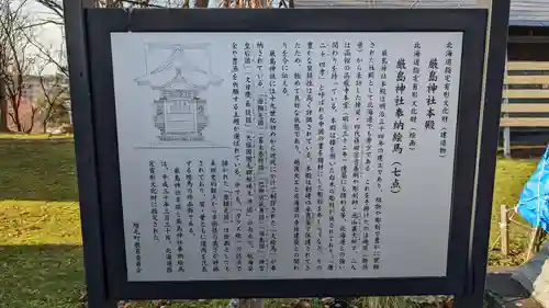 厳島神社の歴史