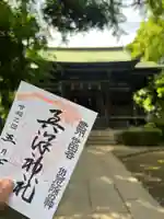 奥澤神社(東京都)