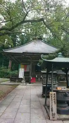 西光寺(宮城県)