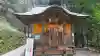 金持神社(鳥取県)
