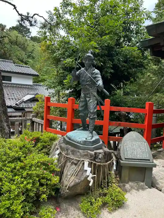 八大神社(京都府)