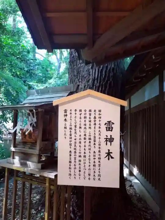 乃木神社(東京都)