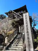 笠森寺(千葉県)