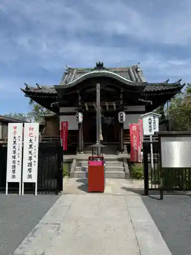 不忍池大黒天堂の{uncategorized: "未分類", other: "その他", undefined: "問題あり", building: "その他建物", grave: "お墓", sacred_gate: "鳥居", guardian: "狛犬", statue: "像", buddha: "仏像", history: "歴史", nature: "自然", garden: "庭園", animal: "動物", pagoda: "塔", temizu: "手水舎", mountain_gate: "山門・神門", sanctuary: "本殿・本堂", subordinate: "末社・摂社", art: "芸術", scenery: "景色", jizo: "地蔵", ema: "絵馬", goshuin: "御朱印", omikuji: "おみくじ", items: "授与品その他", amulet: "お守り", goshuincho: "御朱印帳", eats: "食事", festival: "お祭り", votive_dance: "神楽", shichigosan: "七五三参", wedding: "結婚式", experience: "体験その他", initially: "初詣", around: "周辺", anti_infection: "感染症対策"}