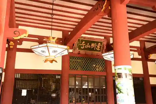 矢田寺(奈良県)